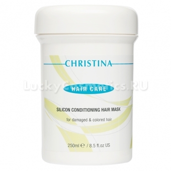 Силиконовая маска для ухода за поврежденными и окрашенными волосами Christina Silicon Condition Hair Mask