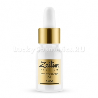 Разглаживающий масляный эликсир для контура глаз Zeitun Saida Eye Contour Oil