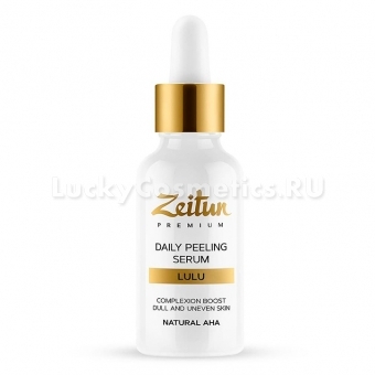 Ежедневная пилинг-сыворотка для лица с натуральными АНА-кислотами Zeitun Lulu Daily Peeling Serum