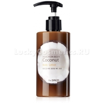 Кокосовый лосьон для тела The Saem Touch On Body Coconut Body Lotion