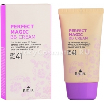 Мультифункциональный ББ крем Welcos Redieu Perfect Magic BB Cream