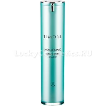 Эмульсия для лица с гиалуроновой кислотой Limoni Hyaluronic Ultra Moisture Emulsion