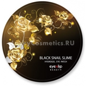 Гидрогелевые патчи для глаз с муцином чёрной улитки Eyenlip Black Snail Slime Hydrogel Eye Patch