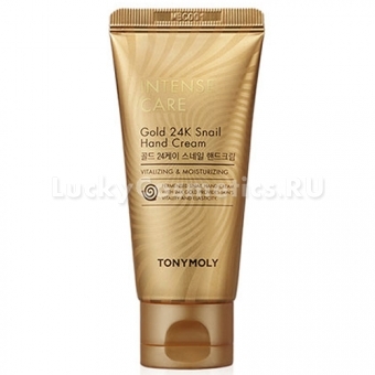 Крем для рук с улиточным муцином и коллоидным золотом Tony Moly Intense Care Gold 24k Snail Hand Cream