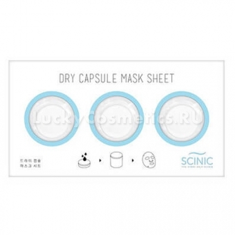 Набор сухих масок-таблеток для лица Scinic Dry Capsule Mask Sheet