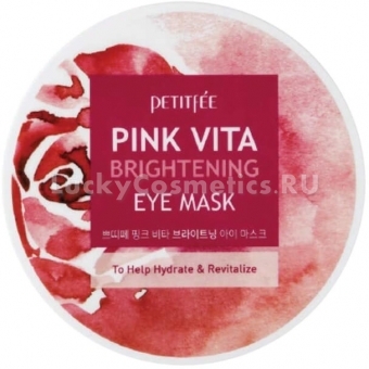 Осветляющие патчи для глаз Petitfee Pink Vita Brightening Eye Mask