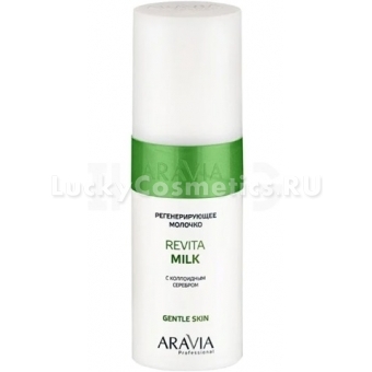 Молочко для лица и тела Aravia Professional Revita Milk Gentle Skin