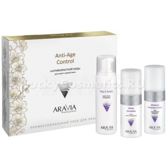 Набор антивозрастного ухода для лица Aravia Professional Anti-Age Control Set