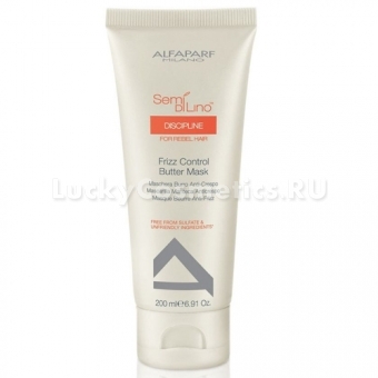 Баттер-маска разглаживающая Alfaparf Milano SDL Discipline Frizz Control Butter Mask