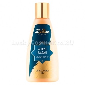 Алеппский бальзам для активации роста волос Zeitun Aleppo Balsam Hair Growth Treatment