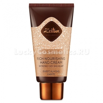 Питательный крем для рук с маслом карите и сладким миндалем Zeitun Ritual of Delight Rich Nourishing Hand Cream