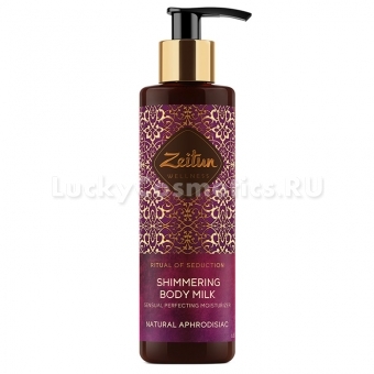 Сияющее молочко для тела с жасмином и натуральным афродизиаком Zeitun Ritual of Seduction Shimmering Body Milk