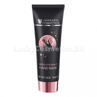 Ночная маска для рук Janssen Cosmetics Goodnight Hand Mask