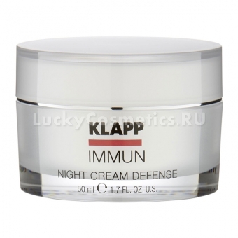 Ночной крем Klapp Immun Night Cream Defense