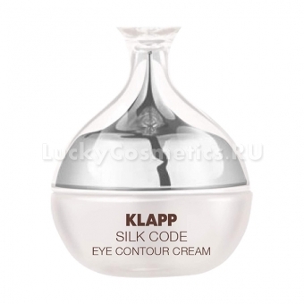 Крем для кожи вокруг Klapp Silk Code Eye Contour Cream