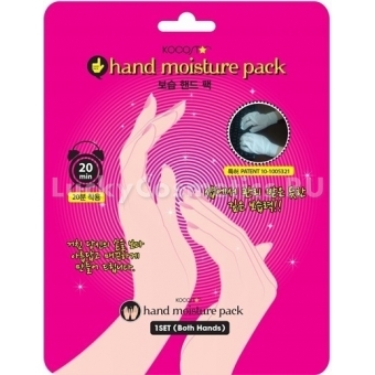 Увлажняющая маска для рук Kocostar Hand Moisture Pack