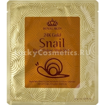 Улиточная антивозрастная маска Royal Skin 24K Gold Snail Bio Cellulose Mask Sheet