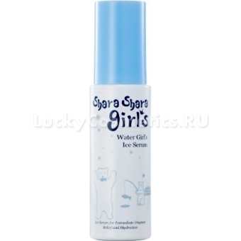 Сыворотка увлажняющая Shara Shara Water Girl's Ice Serum