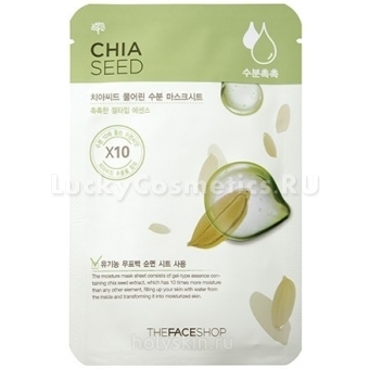 Маска для лица The Face Shop Chia Seed Hydrating Mask Sheet