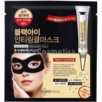 Тканевая маска для глаз Mediheal Black Eye Anti Wrinkle Mask