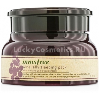 Ночная маска Innisfree Wine Jelly Sleeping Pack