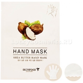 Питательная маска для кожи рук и кутикулы Skinfood Shea Butter Hand Mask
