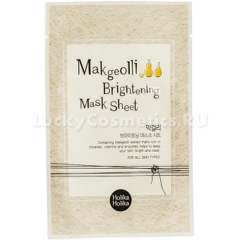 Тканевая маска с рисовым вином Holika Holika Makgeolli Brightening Mask Sheet