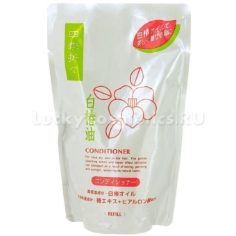 Кондиционер с экстрактом белой камелии для нормальных волос Kumano Cosmetics Shiki-Oriori Conditioner