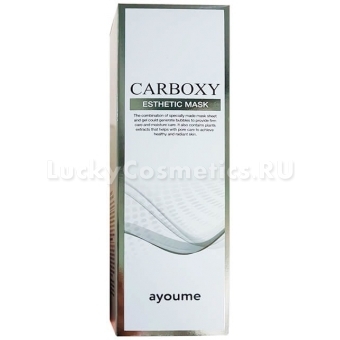 Набор для карбокситерапии Ayoume Carboxy Esthetic Mask Kit