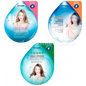 Тканевая маска для глубокого увлажнения кожи Frienvita Aqua Sponge Ampoule Mask