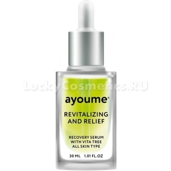 Витаминная сыворотка с облепихой и зелёным чаем Ayoume Vita Tree Revitalizing And Relief Recovery Serum