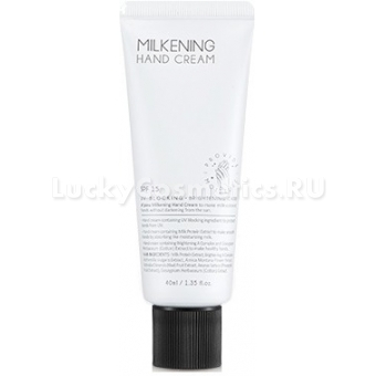 Осветляющий крем для рук с молочными протеинами A'Pieu Milkening Hand Cream SPF15