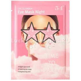 Гидрогелевая маска-патч для глаз Dr. Gloderm Eye Mask Night