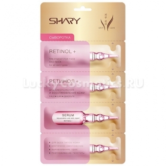 Омолаживающая и восстанавливающая сыворотка с ретинолом Shary Retinol Treatment