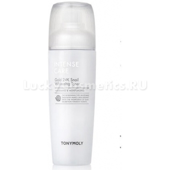 Осветляющий тоник с муцином, золотом и платиной Tony Moly Intense Care Gold 24K Snail Whitening Toner