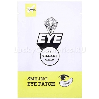 Увлажняющие патчи для глаз с ледниковой водой Village 11 Factory Smiling Eye Patch