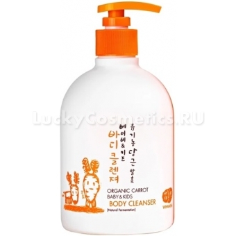 Детский гель для купания с экстрактом моркови Whamisa Organic Carrot Baby and Kids Body Cleanser Natural Fermentation