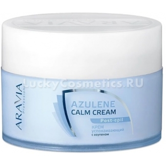 Успокаивающий крем с азуленом Aravia Professional Azulene Calm Cream Post-epil