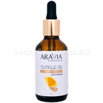 Масло для кутикулы Aravia Professional Cuticle Oil