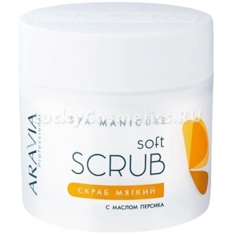 Мягкий скраб для рук с маслом персика Aravia Professional Soft Scrub