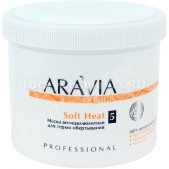 Термоактивная маска с красным перцем Aravia Organic Soft Heat