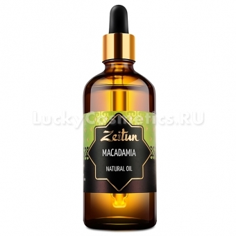 Масло макадамии Zeitun Macadamia Natural Oil