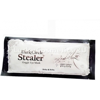 Маска для глаз Holika Holika my dark stealer goggle eye mask