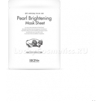 Тканевая маска с экстрактом жемчуга Skin79 Pearl Brightening Mask Sheet