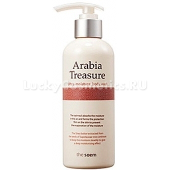 Ультраувлажняющий гель для душа The Saem Arabia Treasure Ultra Moisture Body Wash