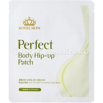 Патч для бедер Royal Skin Perfect Body Hip-up Patch