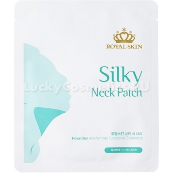 Патч для шеи Royal Skin Silky Neck Patch