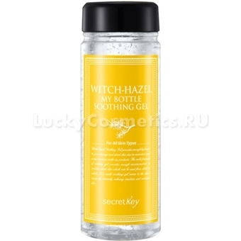 Универсальный увлажняющий гель с гамамелисом Secret Key Witchhazel My Bottle Soothing Gel