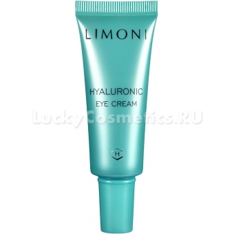 Ультраувлажняющий крем для век с гиалуроновой кислотой Limoni Hyaluronic Ultra Moisture Eye Cream