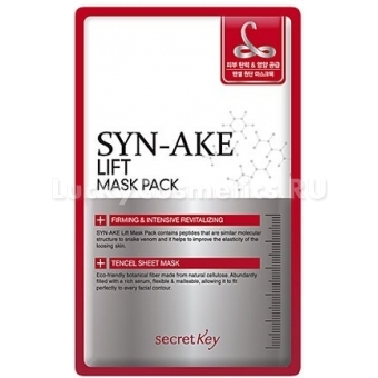 Лифтинг - маска с пептидами змеиного яда Secret Key Syn-Ake Lift Mask Pack